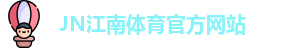 JN体育